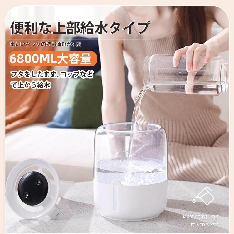 2025最新 加湿器 大容量 超音波式 卓上 デュアル噴霧口 6.8L 2025最新 加湿器 大容量 超音波式 卓上 デュアル噴霧口 6.8L