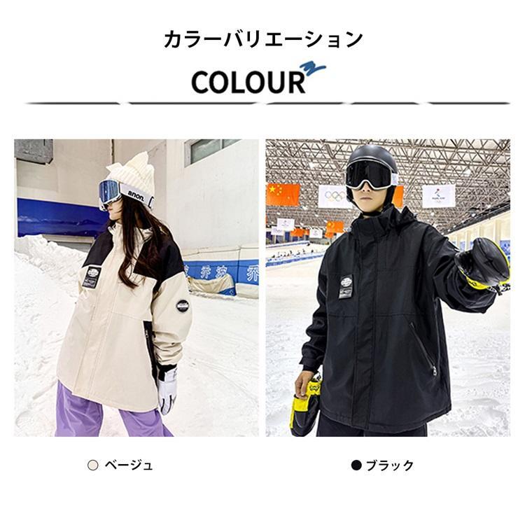 スキーウェア スノーボードウェア 上下セット 雪遊び 撥水 耐 スキーウェア スノーボードウェア 上下セット 雪遊び 撥水 耐