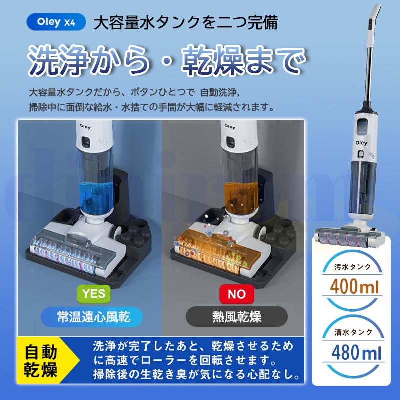 掃除機 2025業界最新発売 コードレス 最高性能 自立 自走式 掃除機 2025業界最新発売 コードレス 最高性能 自立 自走式