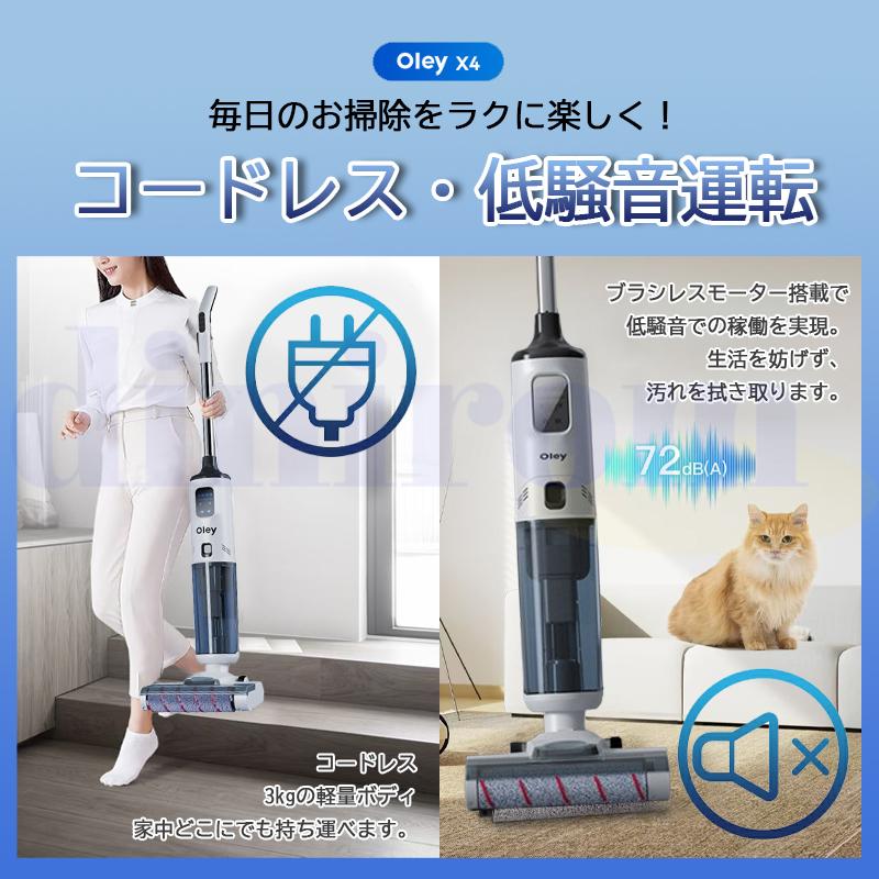 掃除機 2025業界最新発売 コードレス 最高性能 自立 自走式 掃除機 2025業界最新発売 コードレス 最高性能 自立 自走式