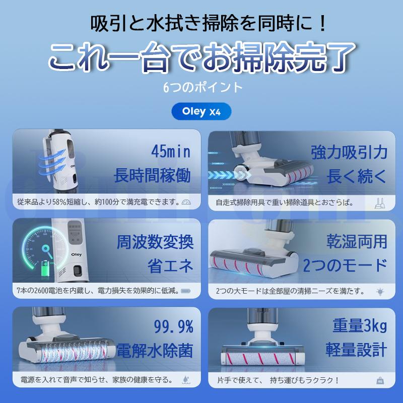 掃除機 2025業界最新発売 コードレス 最高性能 自立 自走式 掃除機 2025業界最新発売 コードレス 最高性能 自立 自走式
