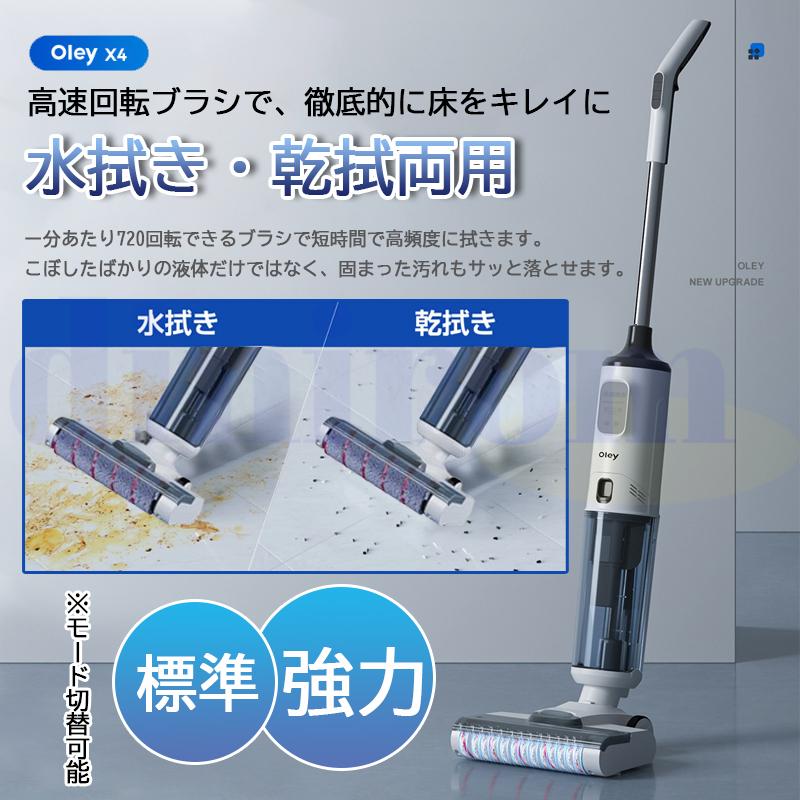 掃除機 2025業界最新発売 コードレス 最高性能 自立 自走式 掃除機 2025業界最新発売 コードレス 最高性能 自立 自走式