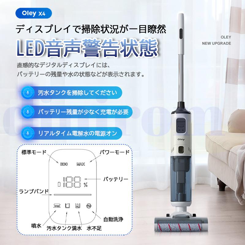 掃除機 2025業界最新発売 コードレス 最高性能 自立 自走式 掃除機 2025業界最新発売 コードレス 最高性能 自立 自走式
