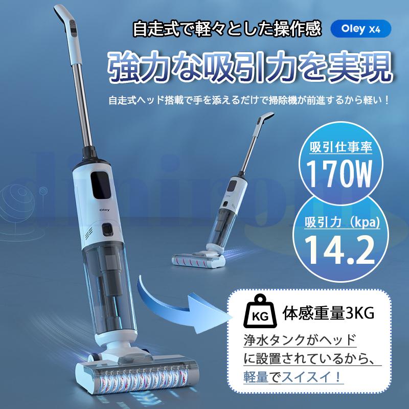 掃除機 2025業界最新発売 コードレス 最高性能 自立 自走式 掃除機 2025業界最新発売 コードレス 最高性能 自立 自走式