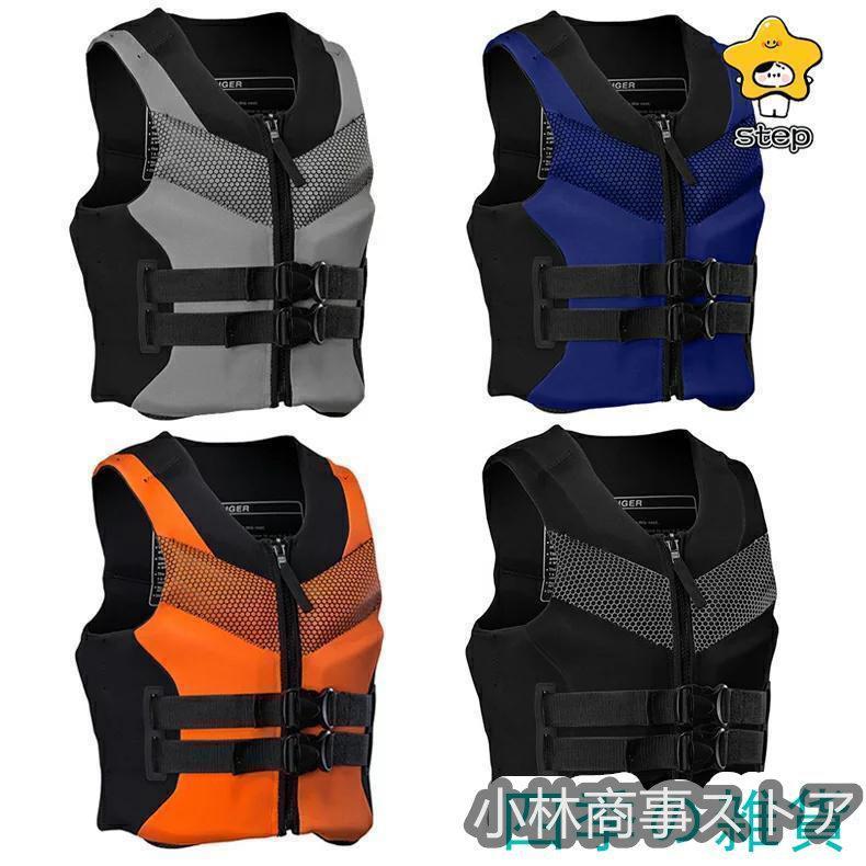 カヤックセット ダイワフローティングベスト付き