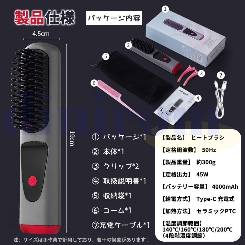 ヘアアイロンブラシ ヘアアイロン ストレートアイロン ヘアアイロンブラシ ヘアアイロン ストレートアイロン