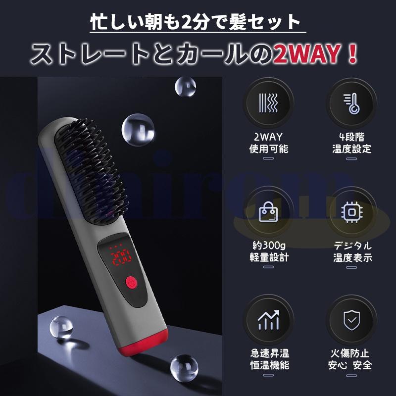 ヘアアイロンブラシ ヘアアイロン ストレートアイロン ヘアアイロンブラシ ヘアアイロン ストレートアイロン