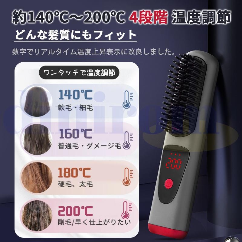 ヘアアイロンブラシ ヘアアイロン ストレートアイロン ヘアアイロンブラシ ヘアアイロン ストレートアイロン
