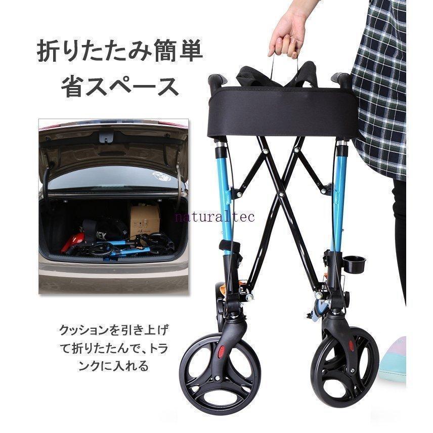 椅子付き 歩行器 カー 高齢者用 折りたたみ式 介護 固定式歩行器 歩行車 母の日 車椅子 大きな車輪 ブレーキ機能付き 老人 お年寄り 敬老の日 椅子付き カー 折りたたみ式