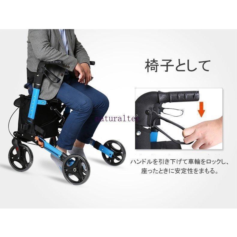 椅子付き 歩行器 カー 高齢者用 折りたたみ式 介護 固定式歩行器 歩行車 母の日 車椅子 大きな車輪 ブレーキ機能付き 老人 お年寄り 敬老の日 椅子付き カー 折りたたみ式