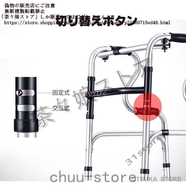 歩行器立ち上がり補助サポート器折りたたみ式高さ調節可能歩行補助具介護交互式固定式切り替え高齢者用室内屋内お年寄り敬老の日 歩行器 ショッピングターン用 姿勢保持ベルト固定用フ 592-204 左右セット アロン化成 取寄品 JAN 4970210856352 介護福祉用