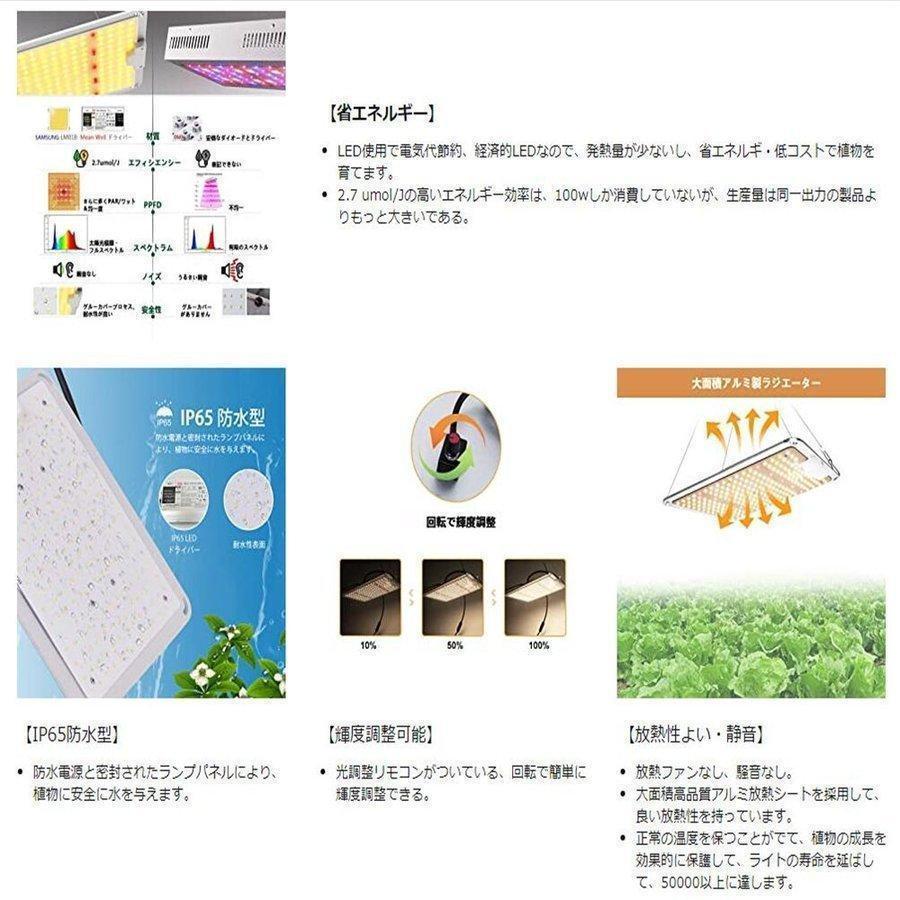【即購入⭕️】 LED植物育成ライト 1000W 日照不足解消 照射範囲が広い 光合成を促す 日照不足解消 室内栽培ランプ 温度 農業 園芸用 観葉植物水耕栽培 野菜工場 ledライト 【N2280349832】(12214円)