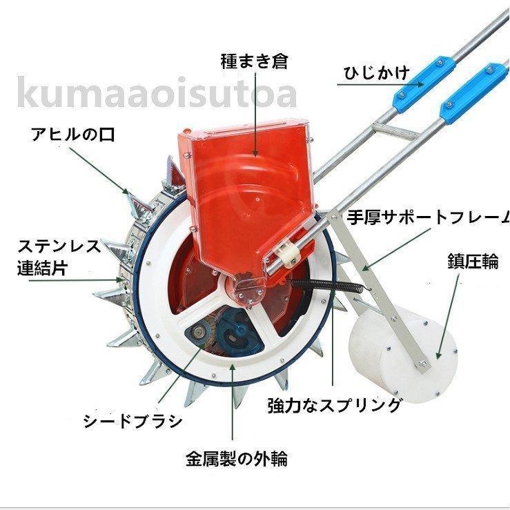 手押し式 多機能播種機 落花生 トウモロコシ 大豆 コウリャン シーダー 農機小型精播オンデマンド器 - 4