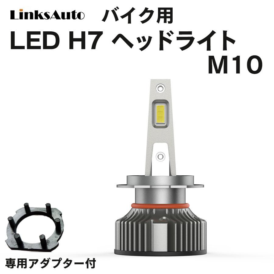 マグザム sg17j LEDヘッドライト（自動車）の商品一覧 | 車、バイク