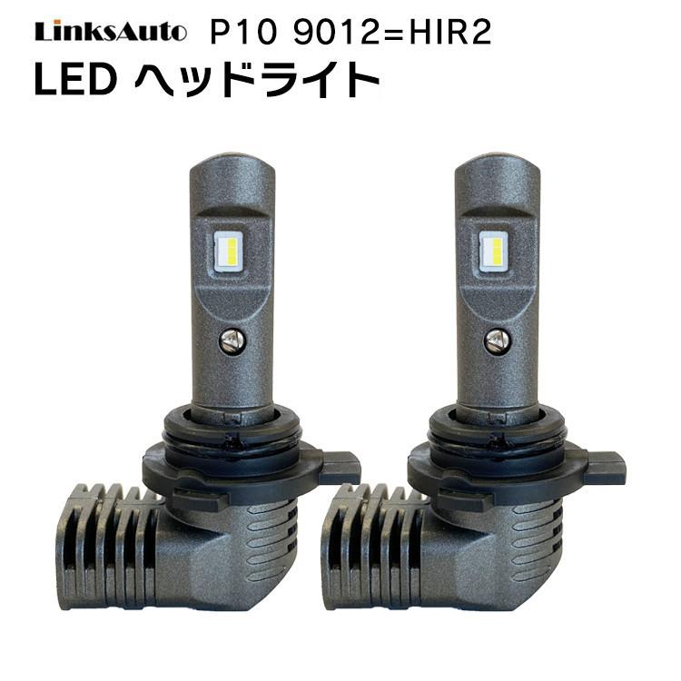 純正交換 Led P10 9012 Hir2 ヘッドライト バルブ 車用 Toyota トヨタ アクア Aqua Nhp10系 H29 R3 Hi Lo 6000k 2灯 Linksauto P10 Car 9012 10 Ironshop 通販 Yahoo ショッピング
