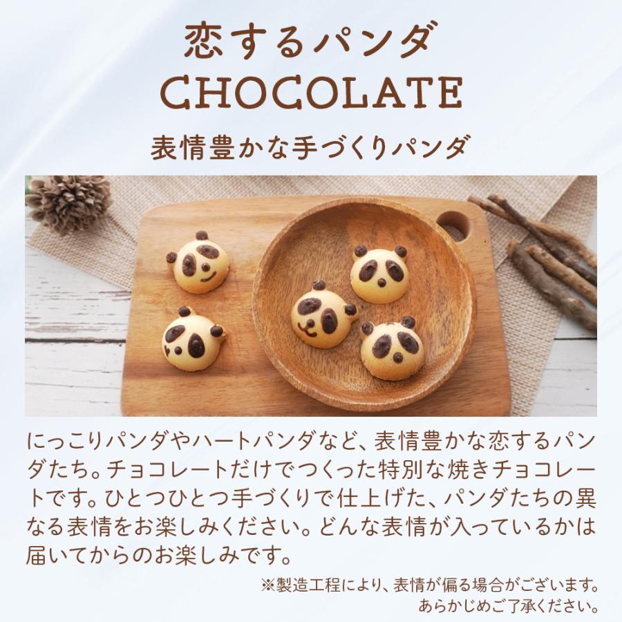 パンダチョコ チョコ 焼きチョコ ホワイトデー お返し 手作り チョコレート 12粒 ギフト 人気 かわいい 送料無料 Chocolat Le Clos ル クロ 通販 Yahoo ショッピング