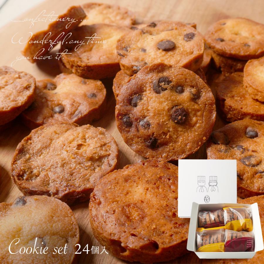 クッキー アーモンド チョコチップ 父の日 お中元 お返し 詰め合わせ ギフトセット お菓子 洋菓子 焼き菓子 ルクロ Cookie Le Clos ル クロ 通販 Yahoo ショッピング