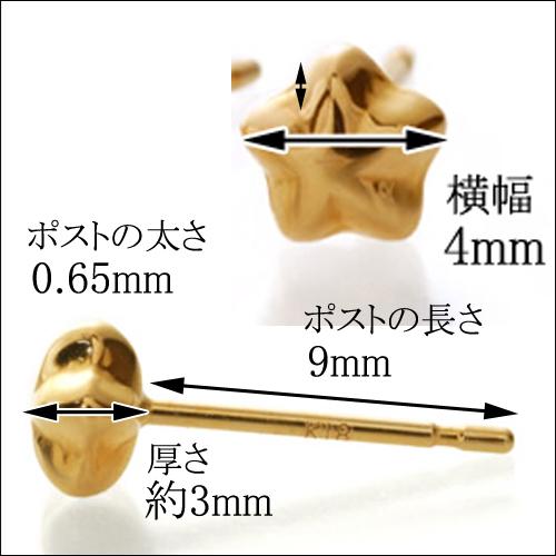 K18　星ピアス 【リファインドリベリオンガーネットイヤリング】 4mm