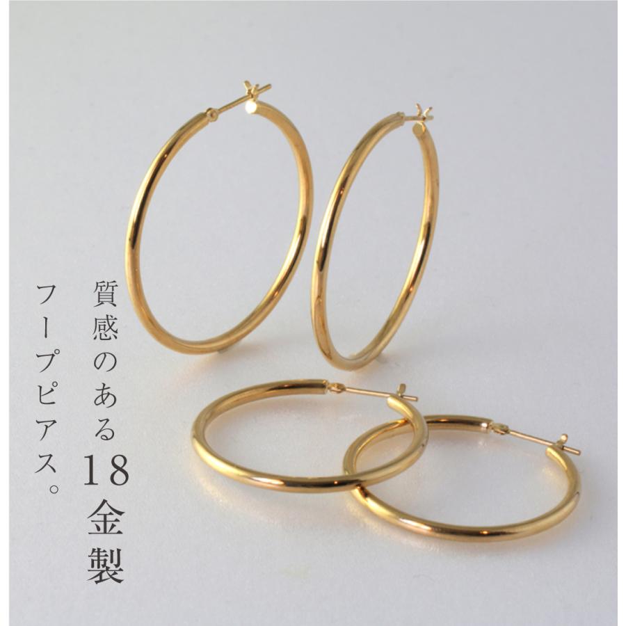 ピアス18金 パイプ フープピアス 18k 2mm×30mm ゴールド 1ペア 両耳用 定番 シンプル 大きめ 30mm レディース 輪っかピアス ぴあす ピヤス 爆買の画像
