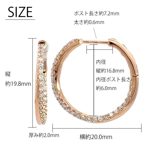 18金ピンクゴールド フープピアス ダイヤモンド 両耳 1ペア