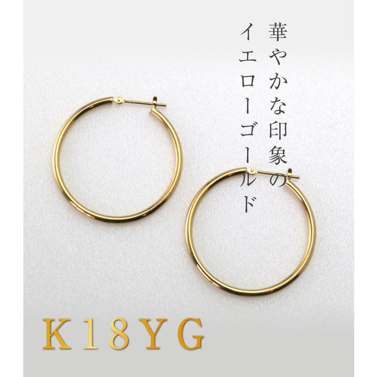 フープピアス18金 2mm×50mm パイプ 輪っかピアス 両耳用 １ペア シンプル 直径50mm 大きい レディース 定番ピアス ピヤス ぴあす 爆買の画像