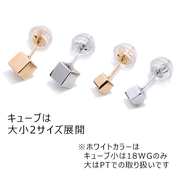 キューブピアス 18金 セカンドピアス キャッチ付 四角 立方体 大きめ