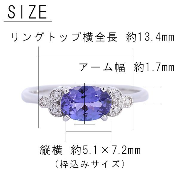 プラチナ PT900 タンザナイト ダイヤモンド リング 指輪 12月 誕生石 ミル打ち アンティーク風 爆買の画像
