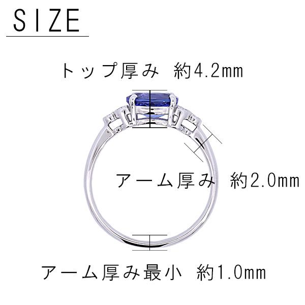 プラチナ PT900 タンザナイト ダイヤモンド リング 指輪 12月 誕生石 ミル打ち アンティーク風 爆買の画像