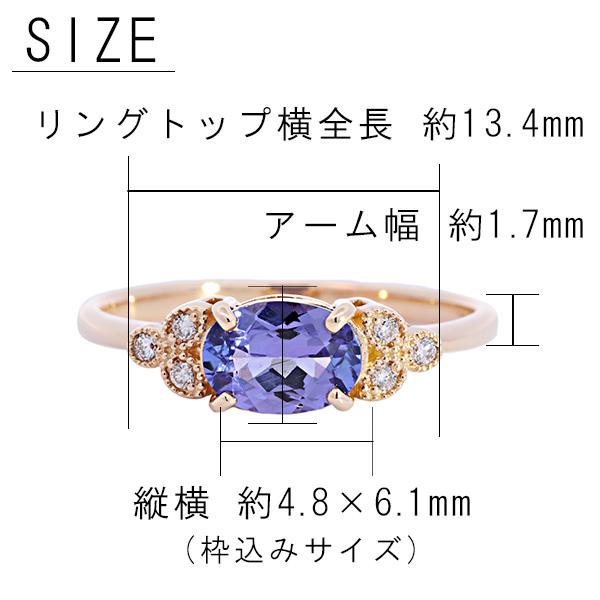 18金 タンザナイト ダイヤモンド リング 指輪 12月 誕生石 ミル打ち アンティーク風 爆買の画像