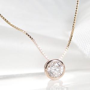 ネックレス シンプル 一粒ダイヤモンド 18金ピンクゴールド 0.3カラット フクリン留め ペンダントネックレス 爆買の画像