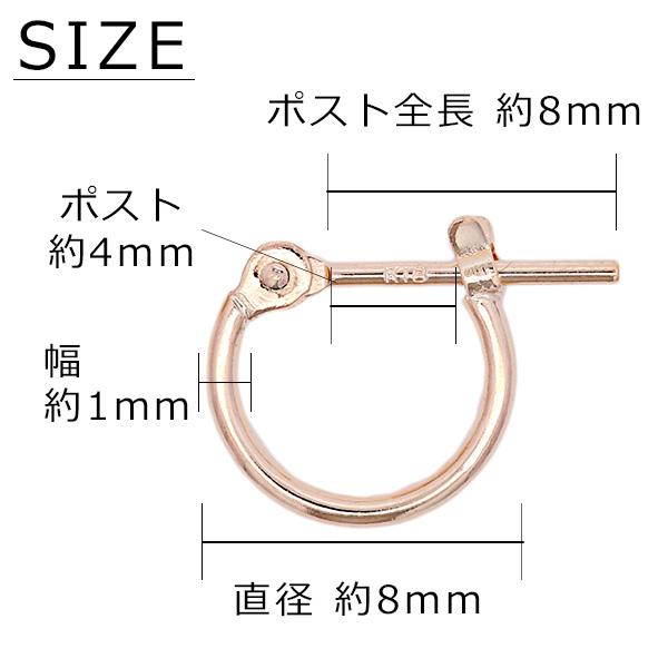 18金1mm×8mm フープピアス 小さめ ゴールド シンプルピアス 人気 トレンド プレゼント 極細フープピアス 日本製 普段使い ピヤス ぴあす 爆買の画像
