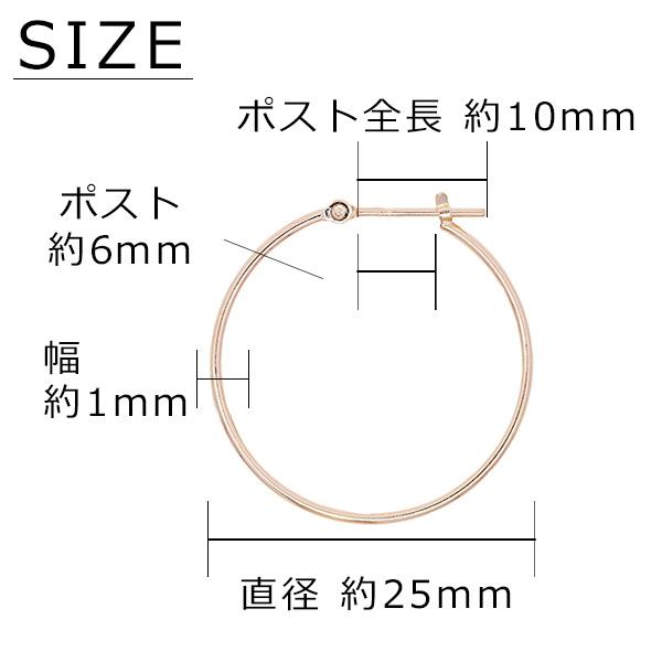 18金 1mm×25mm フープピアス 小さめ ゴールド シンプルピアス 人気 トレンド プレゼント 極細フープピアス 日本製 爆買の画像