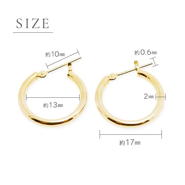 フープ ピアス 18金 ピアス K18 2mm×17mm 両耳用 定番 シンプル 直径17mm 18k シンプル パイプピアス レディース ピヤス ぴあす 爆買の画像