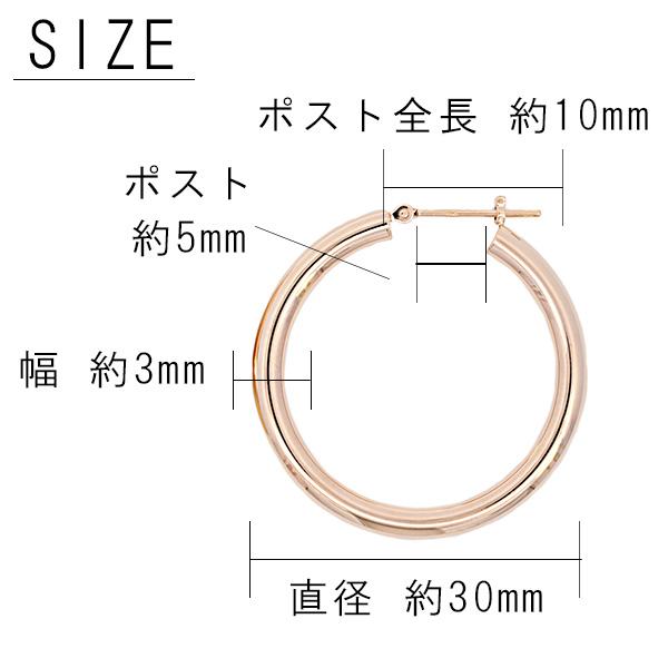 輪っか リングピアス 太め 18金 フープピアス 3mm×30mm 遮断式 両耳用 定番 シンプル 大きめ 輪っか ピヤス ぴあす 幅3mm 直径30mm 爆買の画像