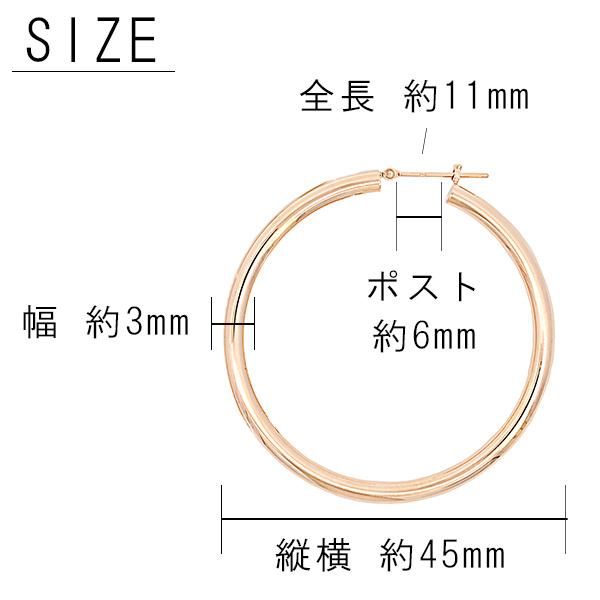 フープピアス 18金 3mm×45mm 輪っか リングピアス 太め 遮断式 両耳用 K18ゴールド 定番 シンプル 大きめ 輪っか ピヤス ぴあす 爆買の画像