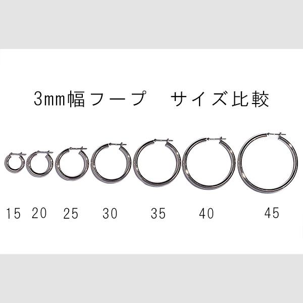シンプル 太め PT900 フープピアス 3mm×45mm 遮断式 両耳用 定番 3mm 大きめ 45mm 輪っか パイプ プラチナ 地金 ピヤス ぴあす 爆買の画像