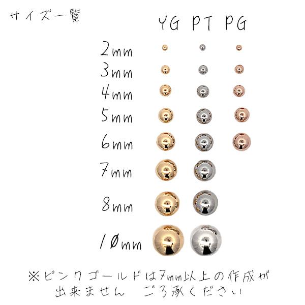 ピアス 丸玉 8mm ピアス 18金 ゴールド 大ぶり 男女兼用 シンプルピアス プレゼント 両耳 金 18k ボール ピヤス ぴあす 爆買の画像