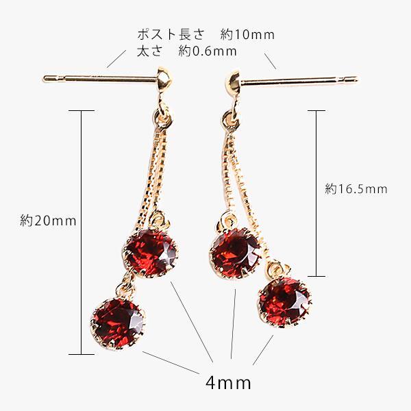 ピアス K18YG ガーネット ピアス 4mm ぶら下がり 揺れる 両耳 1月 