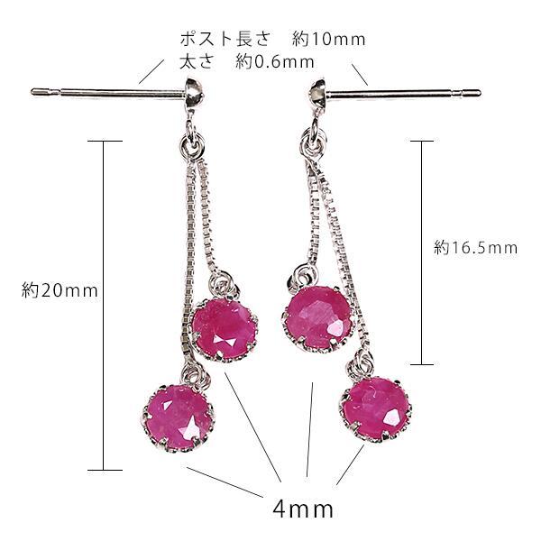 ピアス K14WG ルビー 4mm ぶら下がり 揺れる 両耳 7月 誕生石 天然石  
