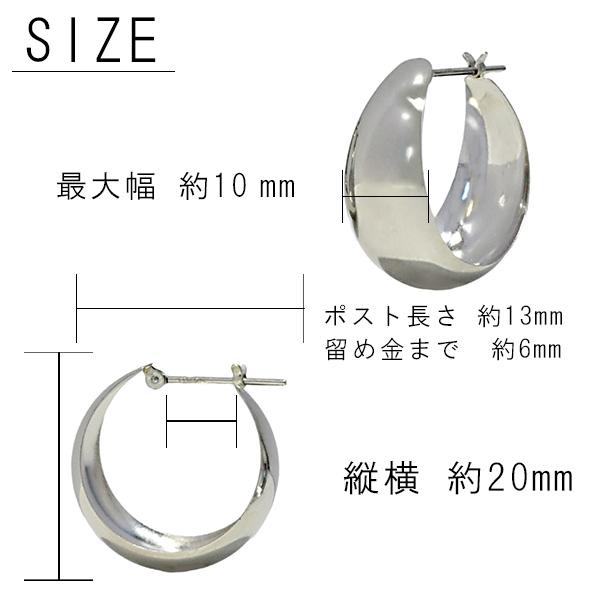 プラチナ 月甲ピアス10mm×20mm PT900 ピアス シルバー 月型甲丸 月甲