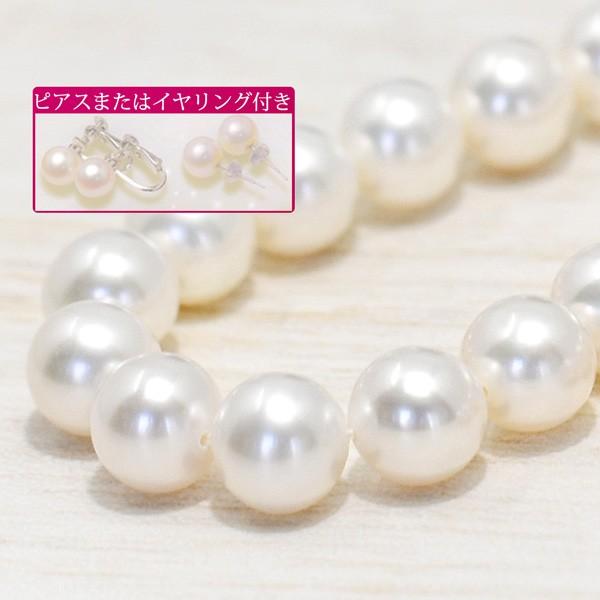 フォーマルに最適 AAA 8mm 淡水真珠 ホワイトパールネックレス ピアス/イヤリングセットの画像