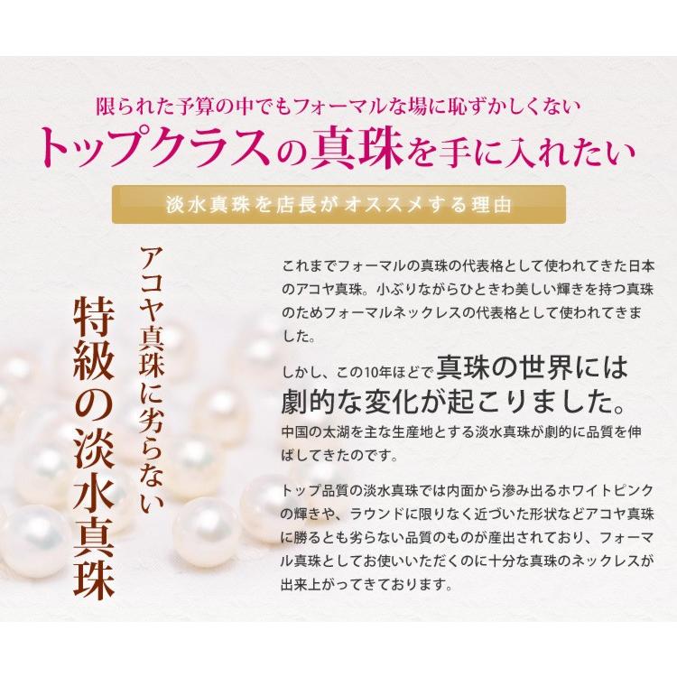 フォーマルに最適 AAA 8mm 淡水真珠 ホワイトパールネックレス ピアス/イヤリングセットの画像