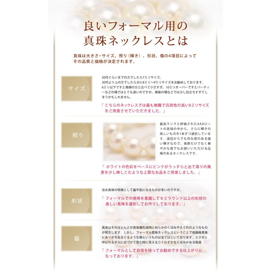 フォーマルに最適 AAA 8mm 淡水真珠 ホワイトパールネックレス ピアス/イヤリングセットの画像