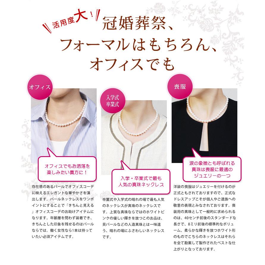 フォーマルに最適 AAA 8mm 淡水真珠 ホワイトパールネックレス ピアス/イヤリングセットの画像