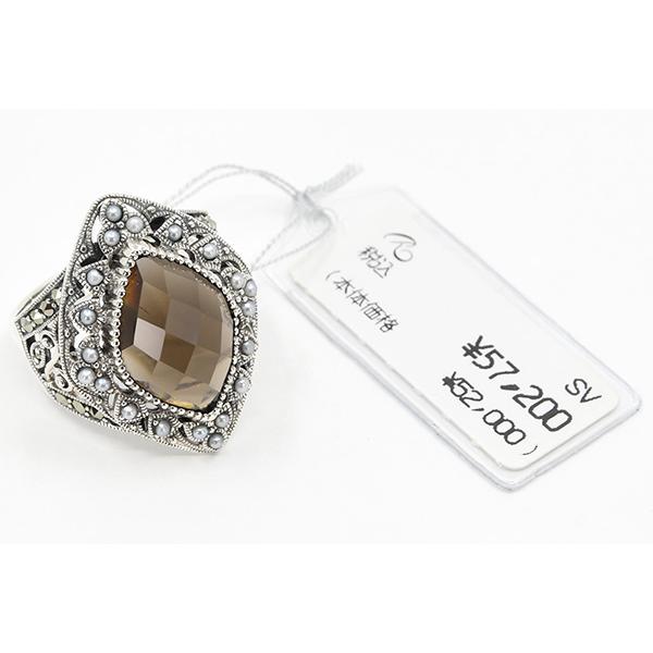 碌山 大粒 スモーキークォーツ リング ゴシックな煌めき エレガント