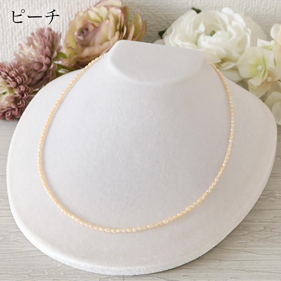 てりてり 淡水真珠 ベビーパール ネックレス　ペンダントチェーンとしても人気 |  | 01