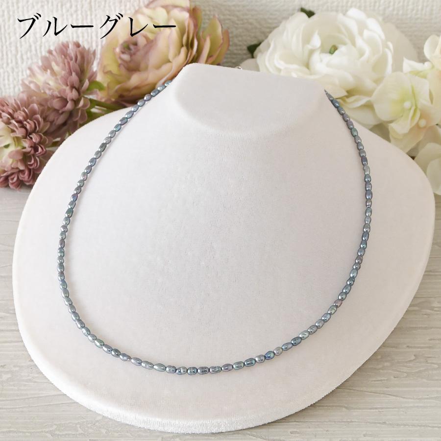 てりてり 淡水真珠 ベビーパール ネックレス　ペンダントチェーンとしても人気 |  | 03