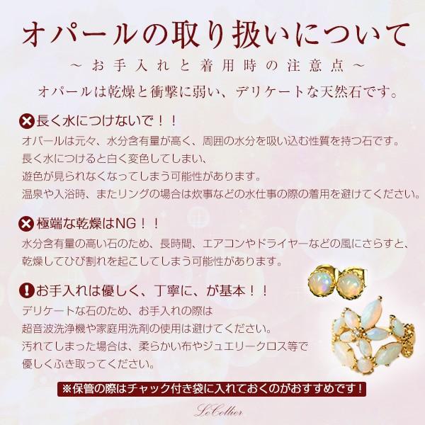 碌山 エメラルド オパール ピアス/イヤリング ヨーロッパアンティーク