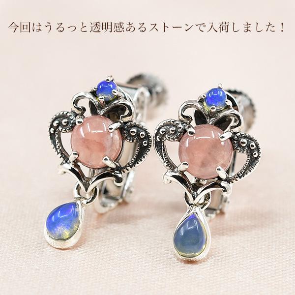 碌山 ロードクロサイト＆ミルキーオパールピアス/イヤリング うるうる