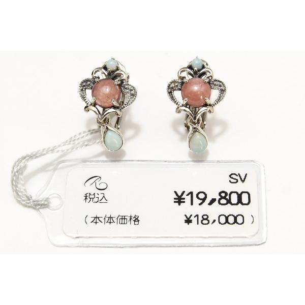碌山 ロードクロサイト＆ミルキーオパールピアス/イヤリング うるうる